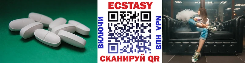 Ecstasy MDMA  blacksprut как зайти  Нижняя Салда  продажа наркотиков 