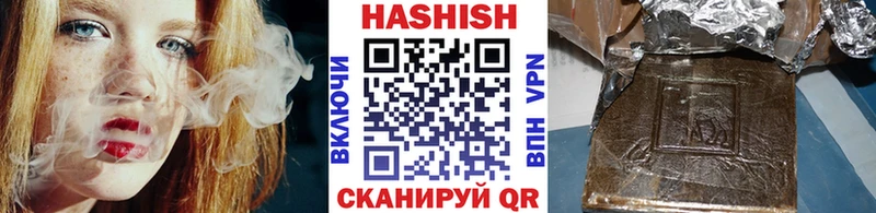 что такое наркотик  Нижняя Салда  ГАШИШ Изолятор 