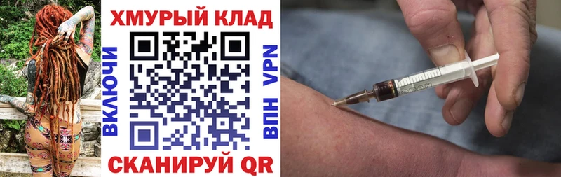 Героин VHQ  Нижняя Салда 
