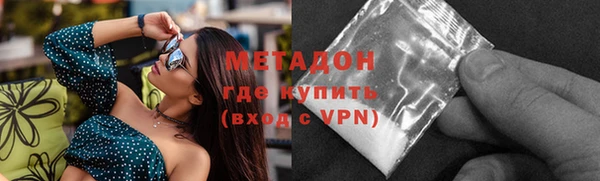 кристаллы Алексин