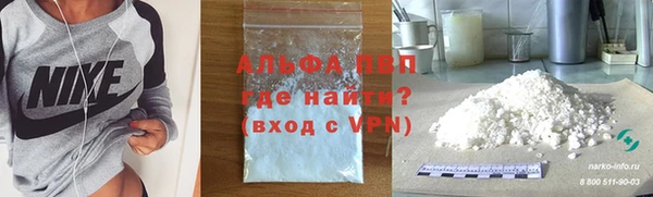 Альфа ПВП Абинск