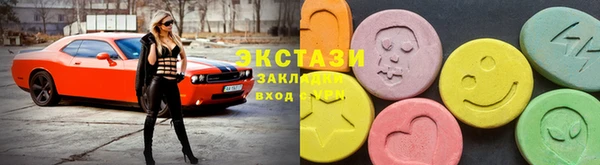 прущие крисы Абаза