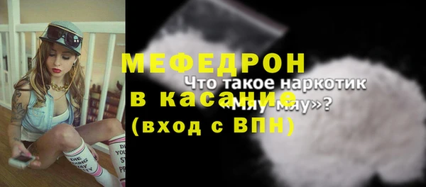 скорость Абдулино