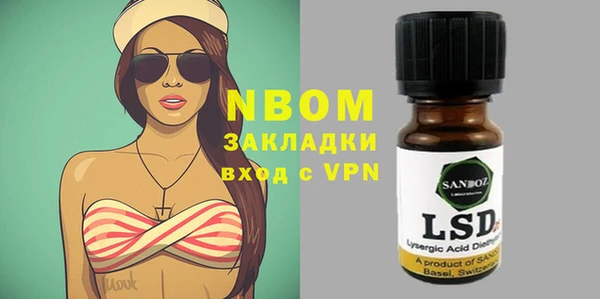 бутират Семёнов