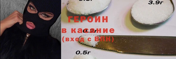 Альфа ПВП Абинск