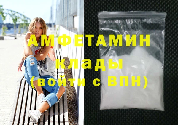 Альфа ПВП Абинск