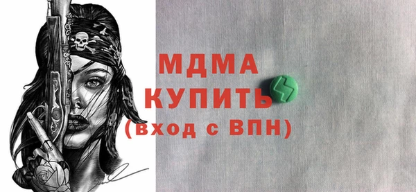 скорость Абдулино