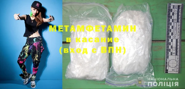 марки nbome Семикаракорск