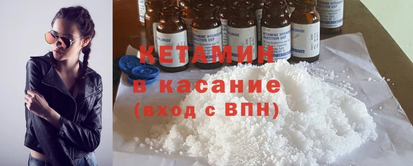 прущие крисы Абаза