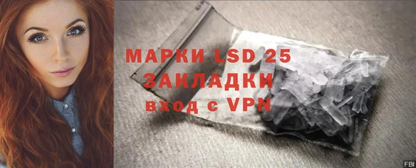 кристаллы Алексин
