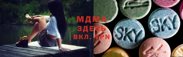 прущие крисы Абаза