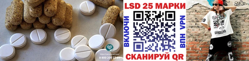 LSD-25 экстази ecstasy  продажа наркотиков  кракен как зайти  Нижняя Салда 