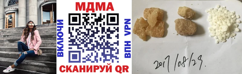 МДМА VHQ  мега зеркало  Нижняя Салда 