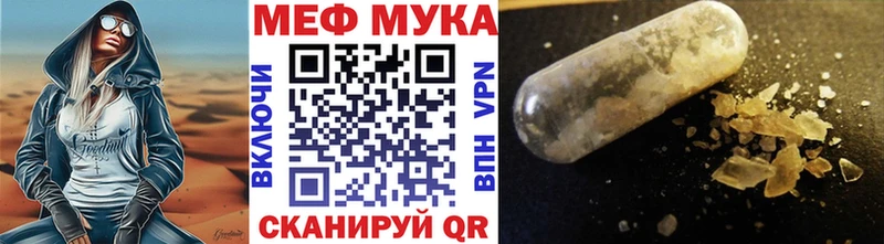 Мефедрон кристаллы  Нижняя Салда 