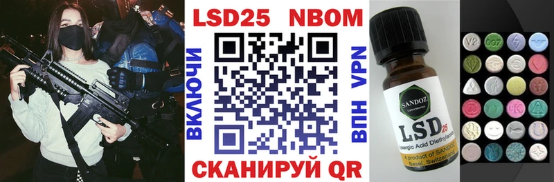 закладки Нижняя Салда Марки 25I-NBOMe 1,8мг